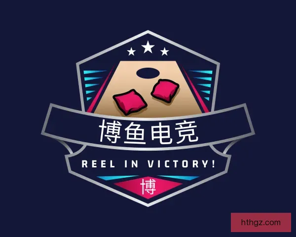 介绍博鱼电竞